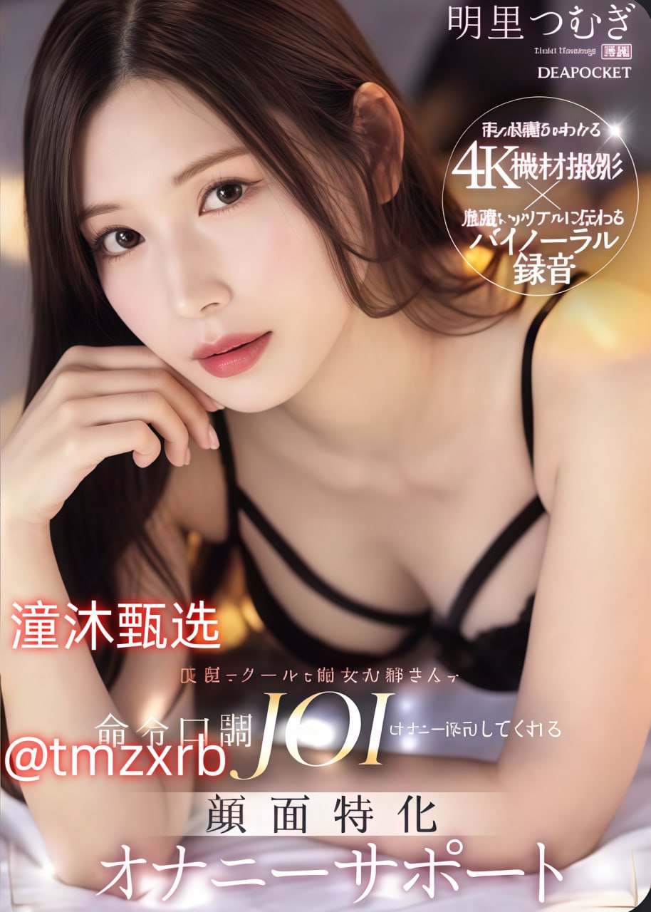 电视剧绝胜天良メイリン モデルコレクション メav无码影音先锋在线视频观看高清在线观看