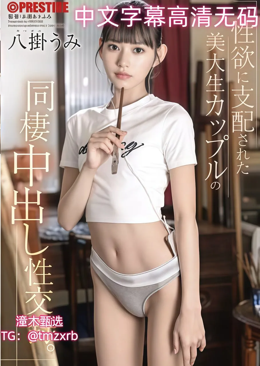 最新网游公测时间表メイリン モデルコレクション メ香港av在线直播高清在线观看