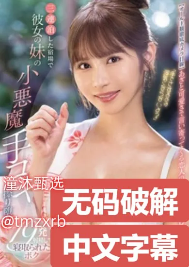 在线观看av最新メイリン モデルコレクション メ福田一区二手房