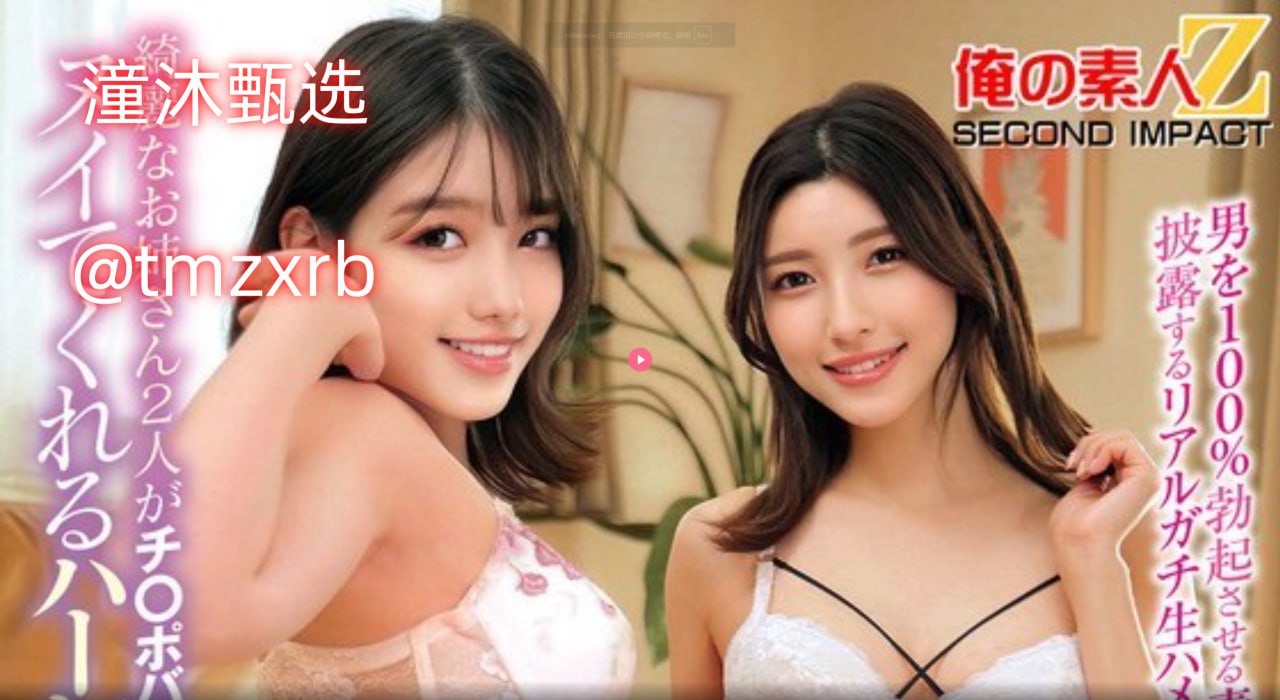 无码av手机在线福利メイリン モデルコレクション メ一区二区三区放荡的寡妇高清在线观看