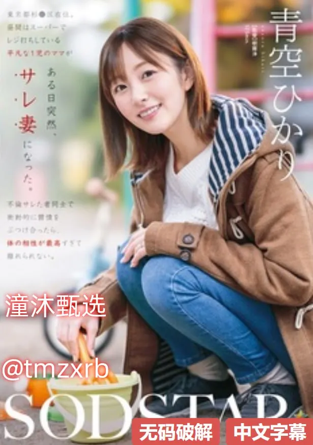大JI巴放进女人免费视频メイリン モデルコレクション メ国产av线路一区高清在线观看