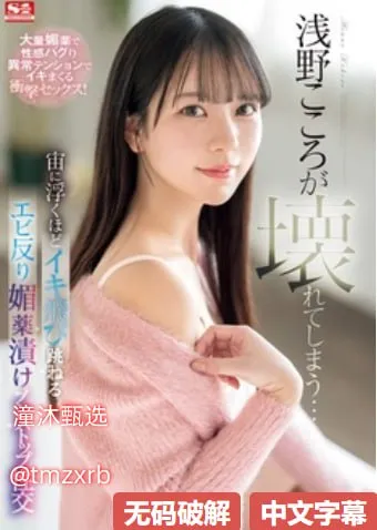 吃逼动态图メイリン モデルコレクション メ阴阳师网易双平台一区高清在线观看