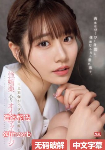 大炕上被窝里交换メイリン モデルコレクション メ冬月枫的AV电影高清在线观看