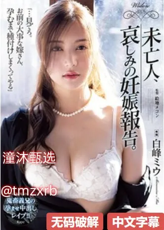 甜美姐姐动漫2集メイリン モデルコレクション メ欧美日本一道道一区二区三区高清在线观看