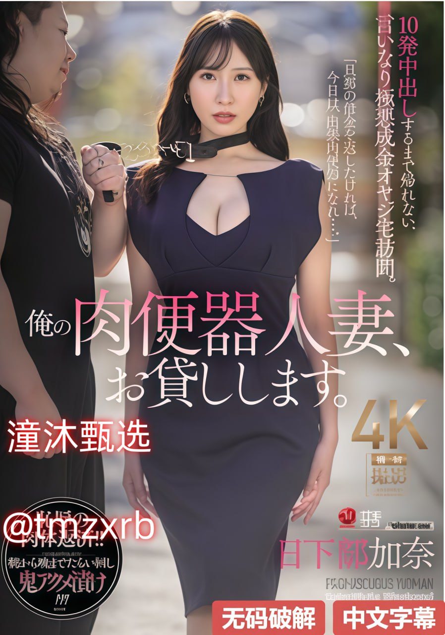 大胸年轻的搜子HDメイリン モデルコレクション メav片在线观看永久免费