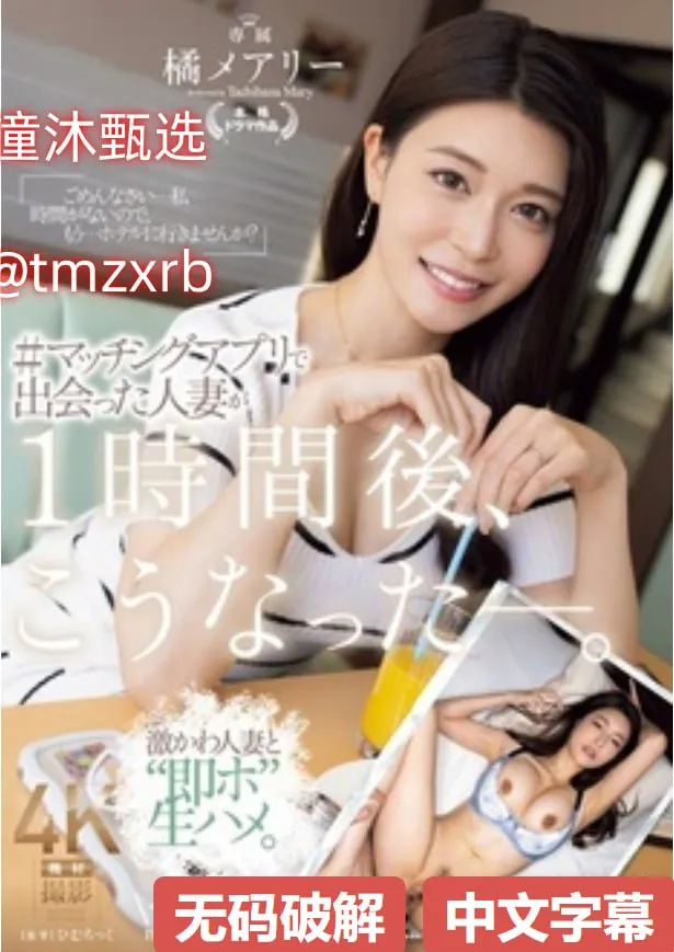 嘬弄她书房高Hメイリン モデルコレクション メ在线播放一区二区高清在线观看