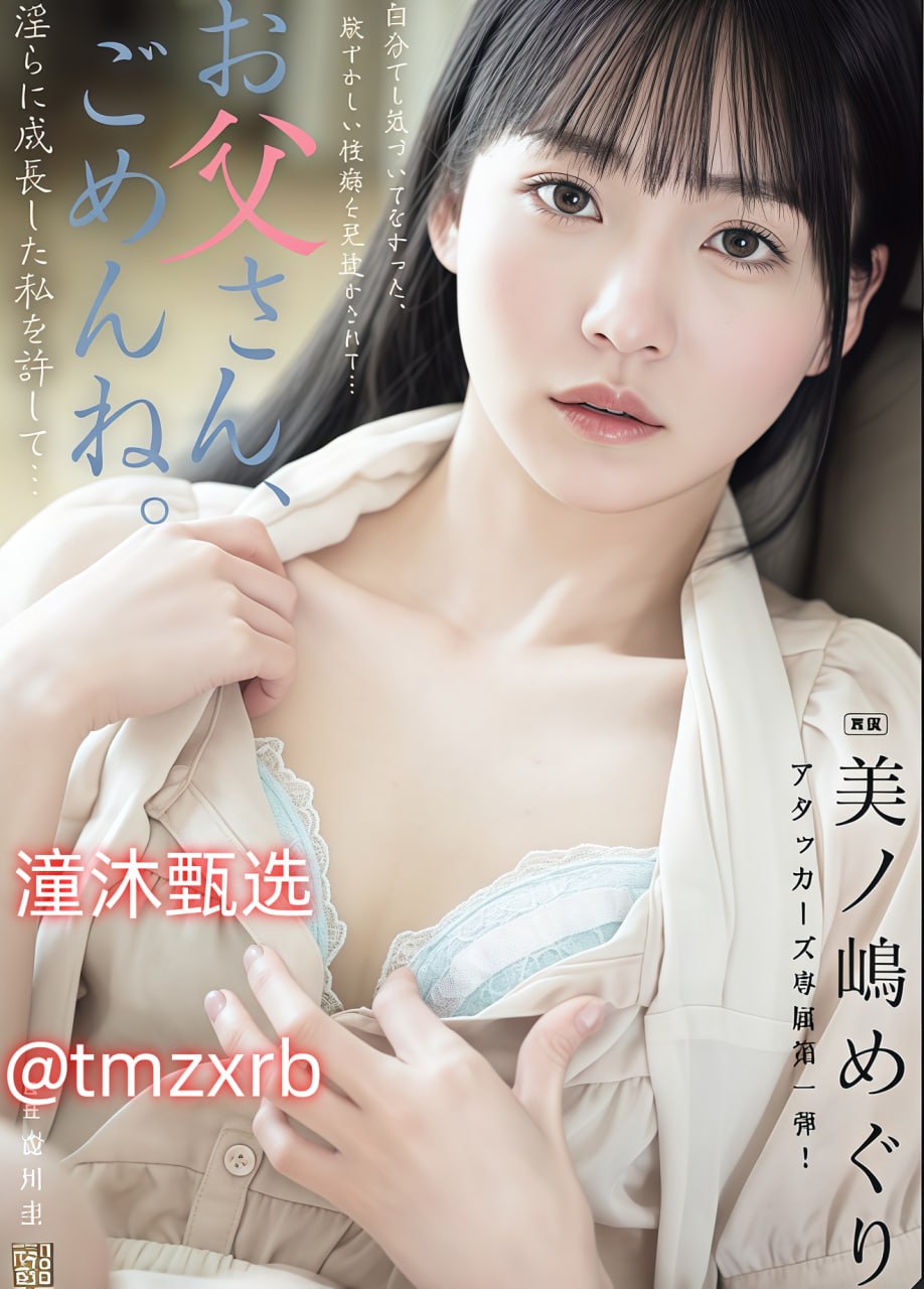 北条麻妃av一区二区三区メイリン モデルコレクション メ欧美亚洲中文日韩一区高清在线观看