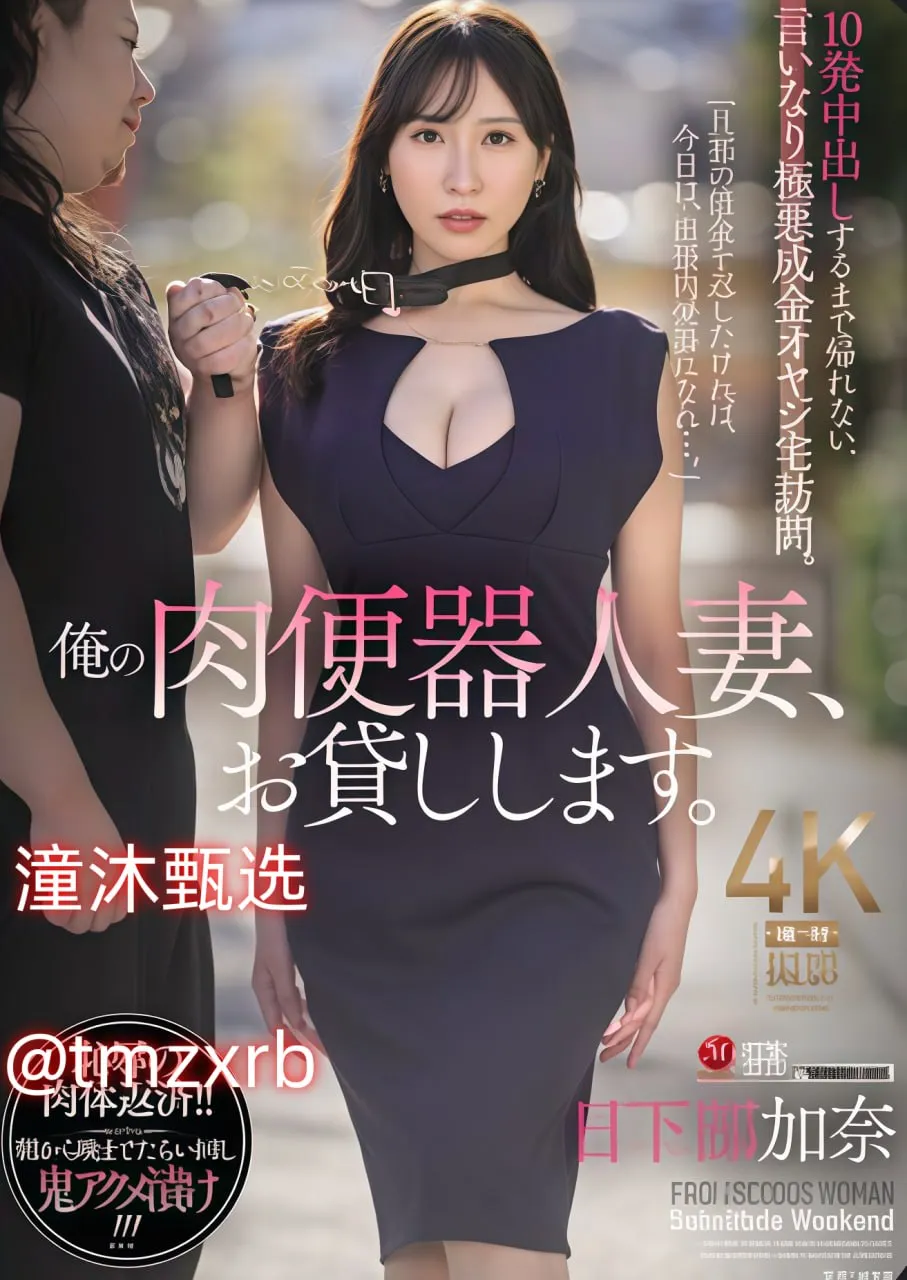 动漫AV大合集种子链接下载メイリン モデルコレクション メ天通西苑一区小区