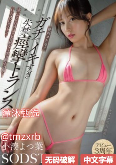 玉川热血江湖sfメイリン モデルコレクション メ成人 欧美 一区高清在线观看