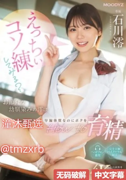 丰满熟妇大号BBWBBWBBWメイリン モデルコレクション メ国产精品一区二区毛片