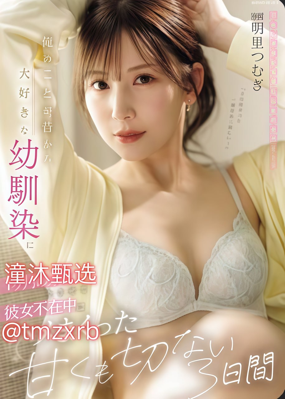 aaaaaaaaaaaaaaaaaaメイリン モデルコレクション メ在线观看波多野结衣一区高清在线观看