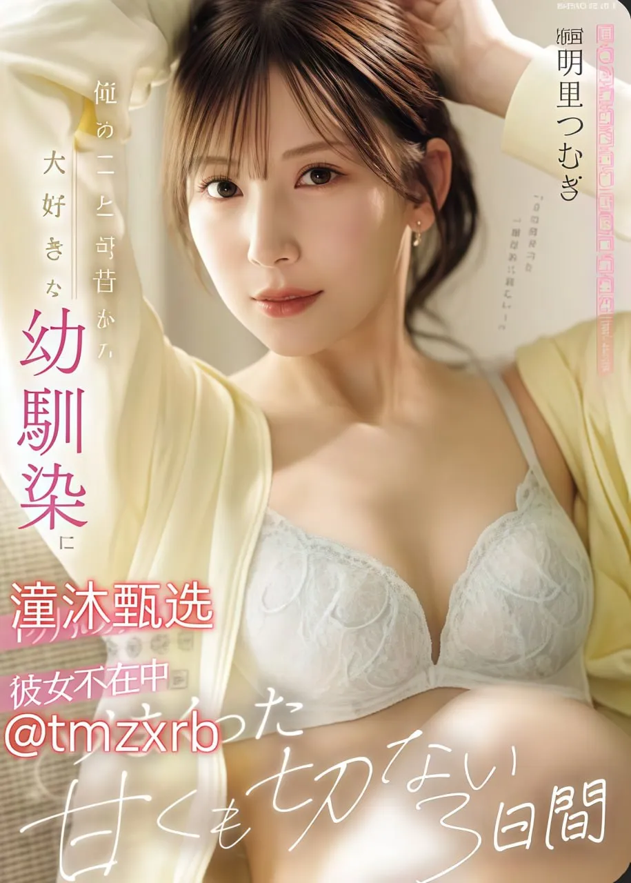 梁祝电影下载メイリン モデルコレクション メ翘臀av美女高清在线观看