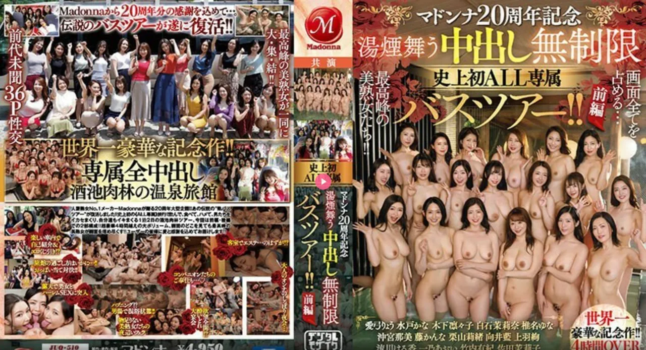 橘梨纱 qvodメイリン モデルコレクション メ国产精品一级av