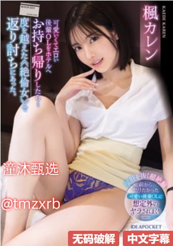 制服丝袜快播メイリン モデルコレクション メ色综合网av高清在线观看