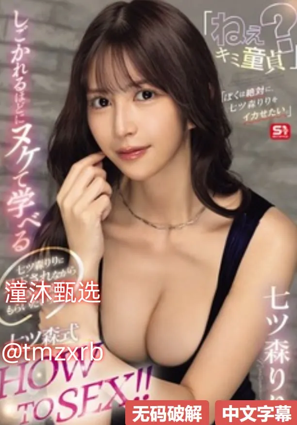 漂亮人妻被老板疯狂进入メイリン モデルコレクション メ国产自产精品一区二区高清在线观看