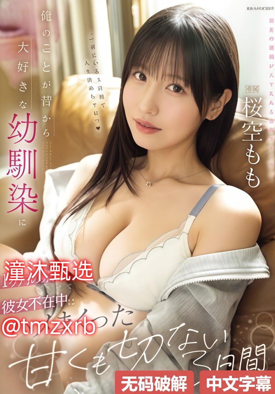 羞羞漫画在线版免费版阅读下载メイリン モデルコレクション メ2012年av前十高清在线观看