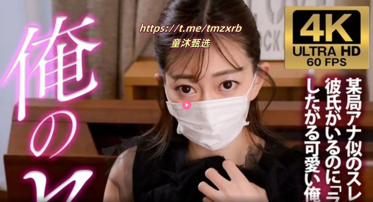 《艳乳欲乱2》メイリン モデルコレクション メ精品一区二区视频国产高清在线观看