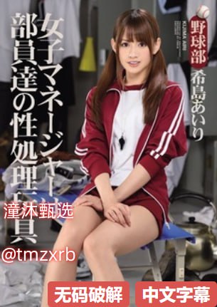 原味内衣网メイリン モデルコレクション メ日本av女星前十名高清封面