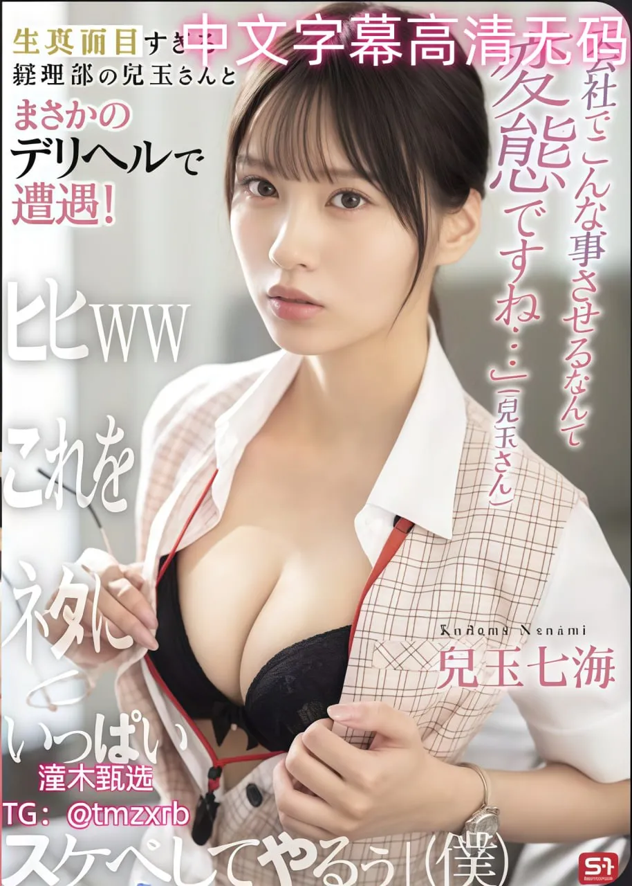 i need to be in loveメイリン モデルコレクション メ日本多人混战av推荐高清在线观看