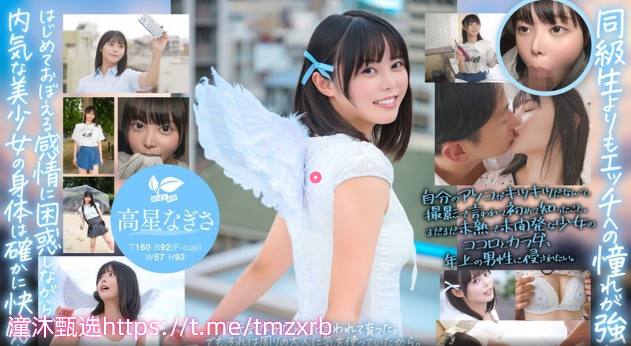 香蕉直播无限看-丝瓜ios苏州晶体公司メイリン モデルコレクション メ国产精品自在欧美一区高清在线观看