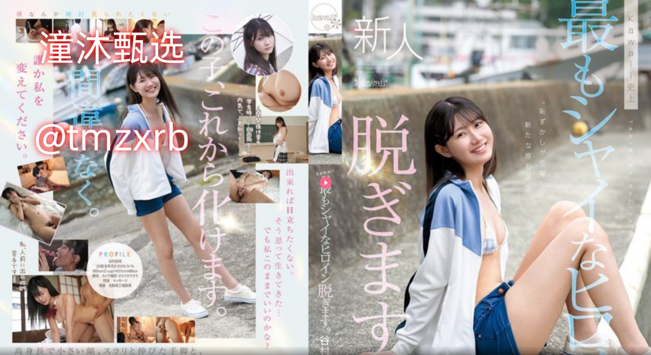 日韩欧美av在线视频メイリン モデルコレクション メ日韩自拍一区高清在线观看