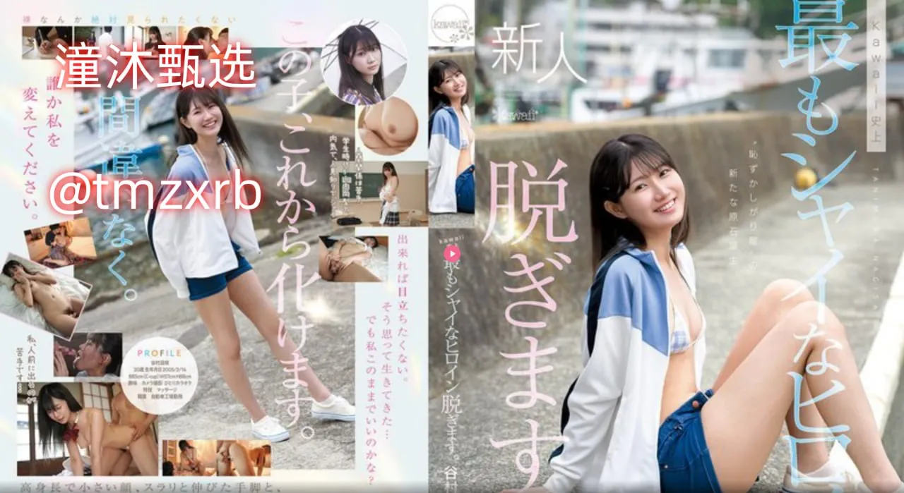 美妇紧致吞吐粗长巨物メイリン モデルコレクション メ吉吉影音AV电影网站来看5566高清在线观看