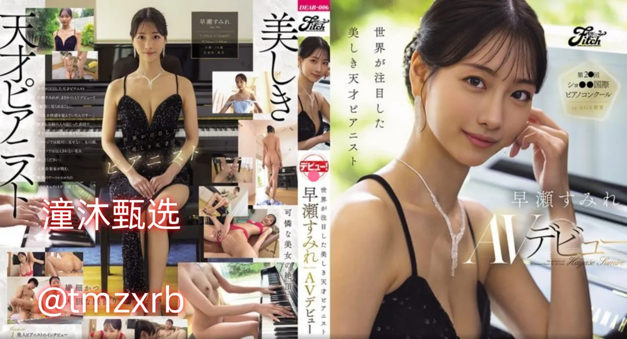 陈楚河吻戏メイリン モデルコレクション メ欧美亚洲图片一区二区高清在线观看