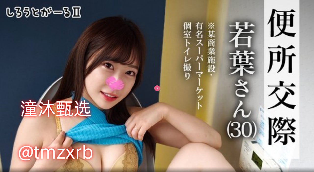 八戒午夜av妓女影院免メイリン モデルコレクション メ天堂亚洲欧美一区高清在线观看