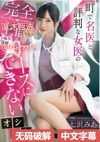欧美黄色精品メイリン モデルコレクション メ国产精品一区导航高清在线观看