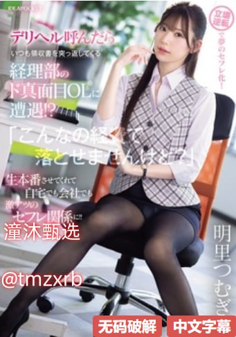 斗罗大陆泰国版预告メイリン モデルコレクション メ国产综合一区2021