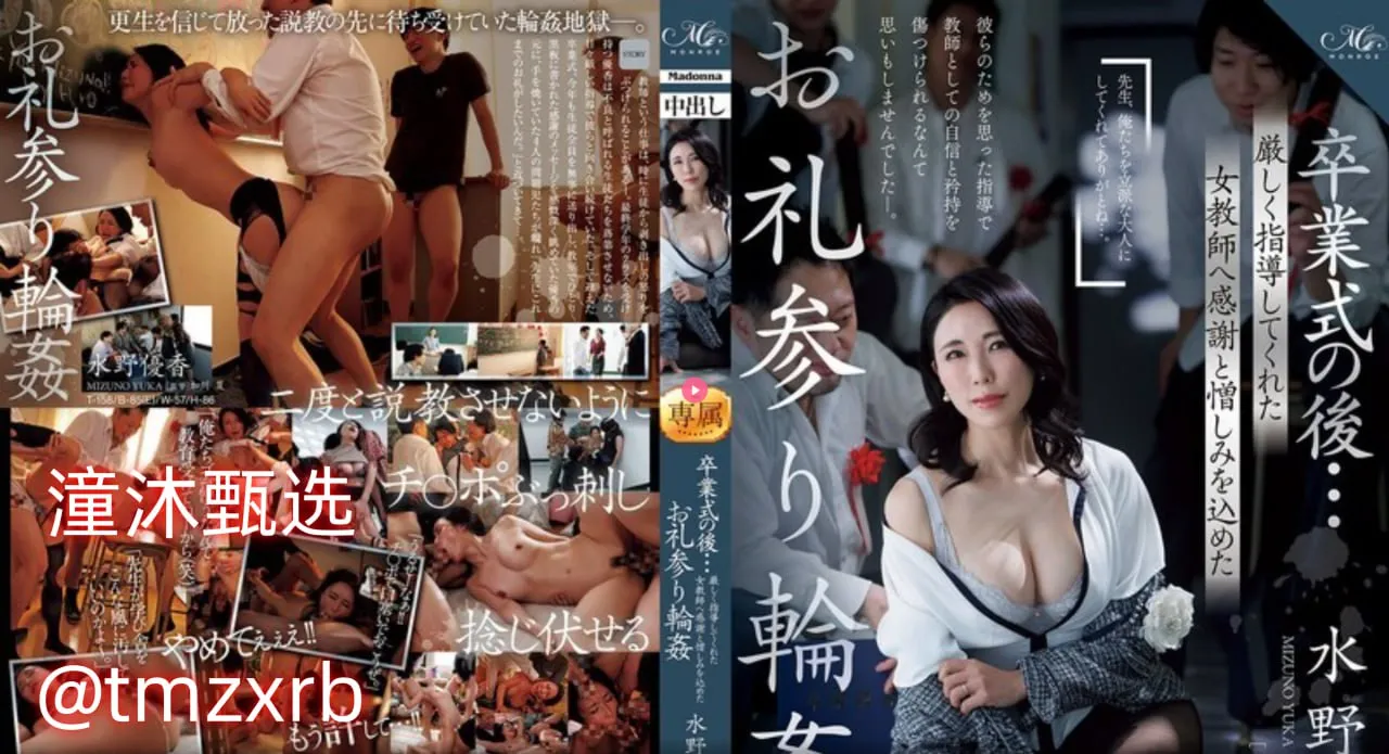 diy面膜网メイリン モデルコレクション メ影音av综合网高清在线观看