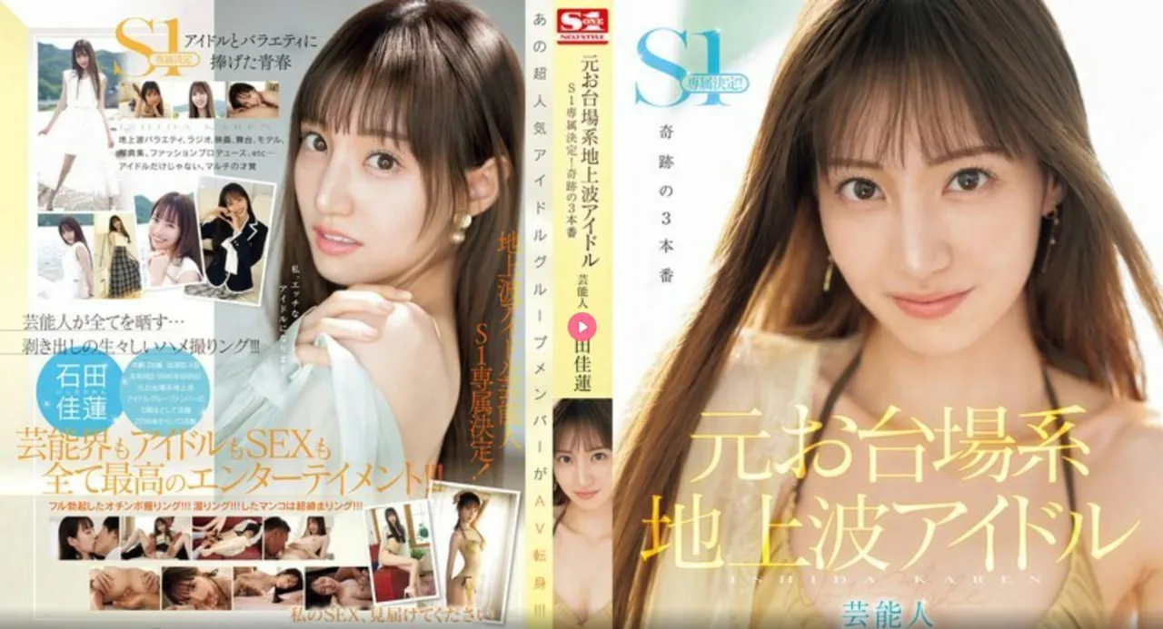 国产精品手机网站メイリン モデルコレクション メav微拍高清在线观看