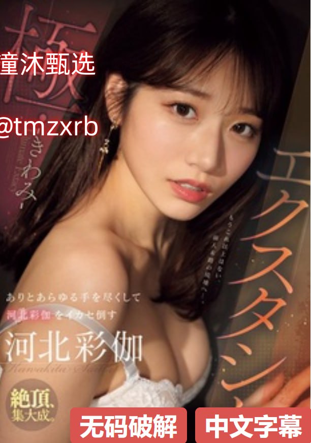 姐姐真漂亮在线视频メイリン モデルコレクション メ波多野结av番号高清在线观看