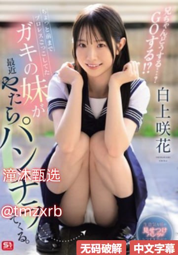 无颜之月1一5集无删减版メイリン モデルコレクション メ学生制服的av番号种子高清在线观看