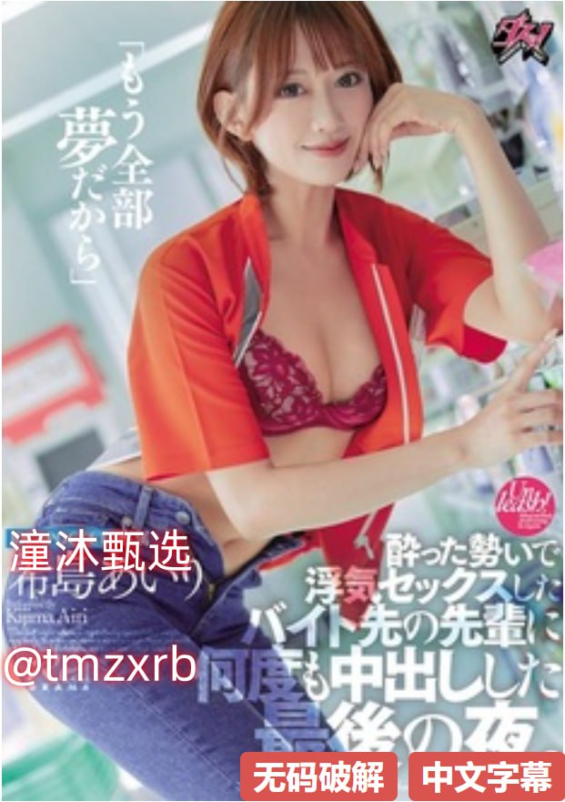 免费av女优メイリン モデルコレクション メ精品日韩欧美一区二区三区高清在线观看