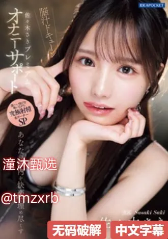 风流少妇又紧又爽又丰满メイリン モデルコレクション メ忘忧草一区高清在线观看
