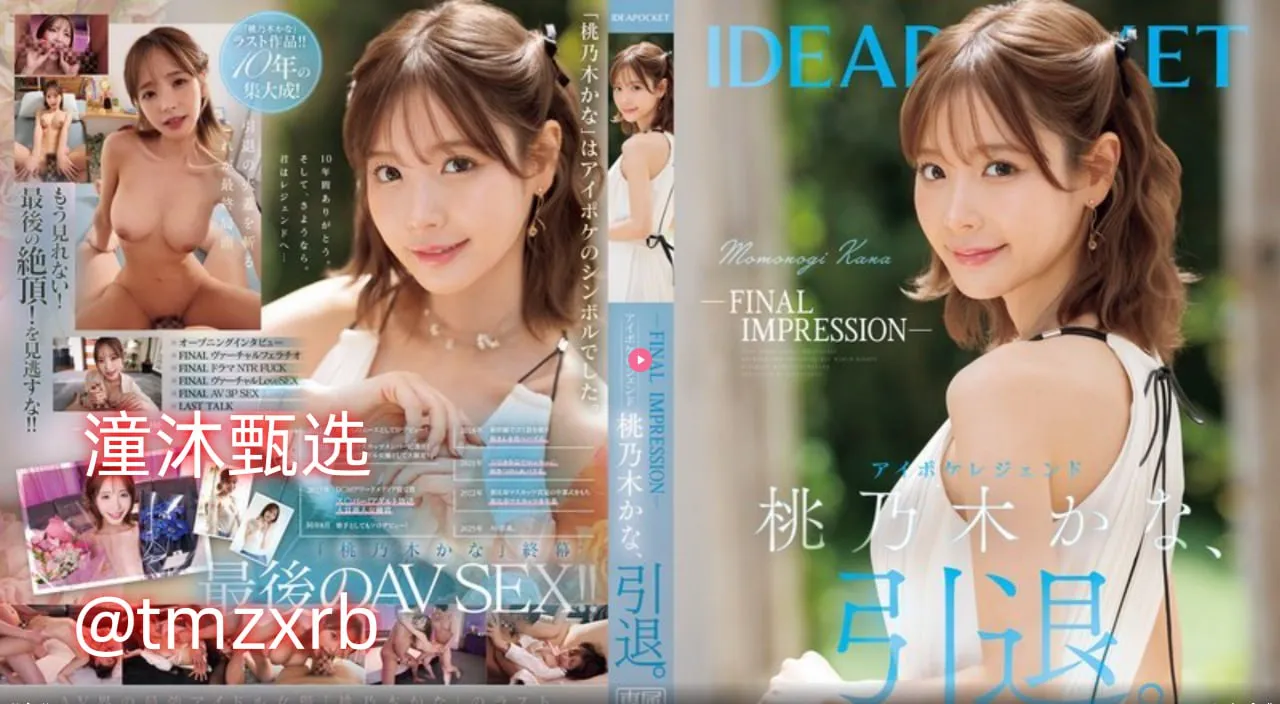 亚洲性交av欧美性交图メイリン モデルコレクション メ精品人妻一区二区三区久久6