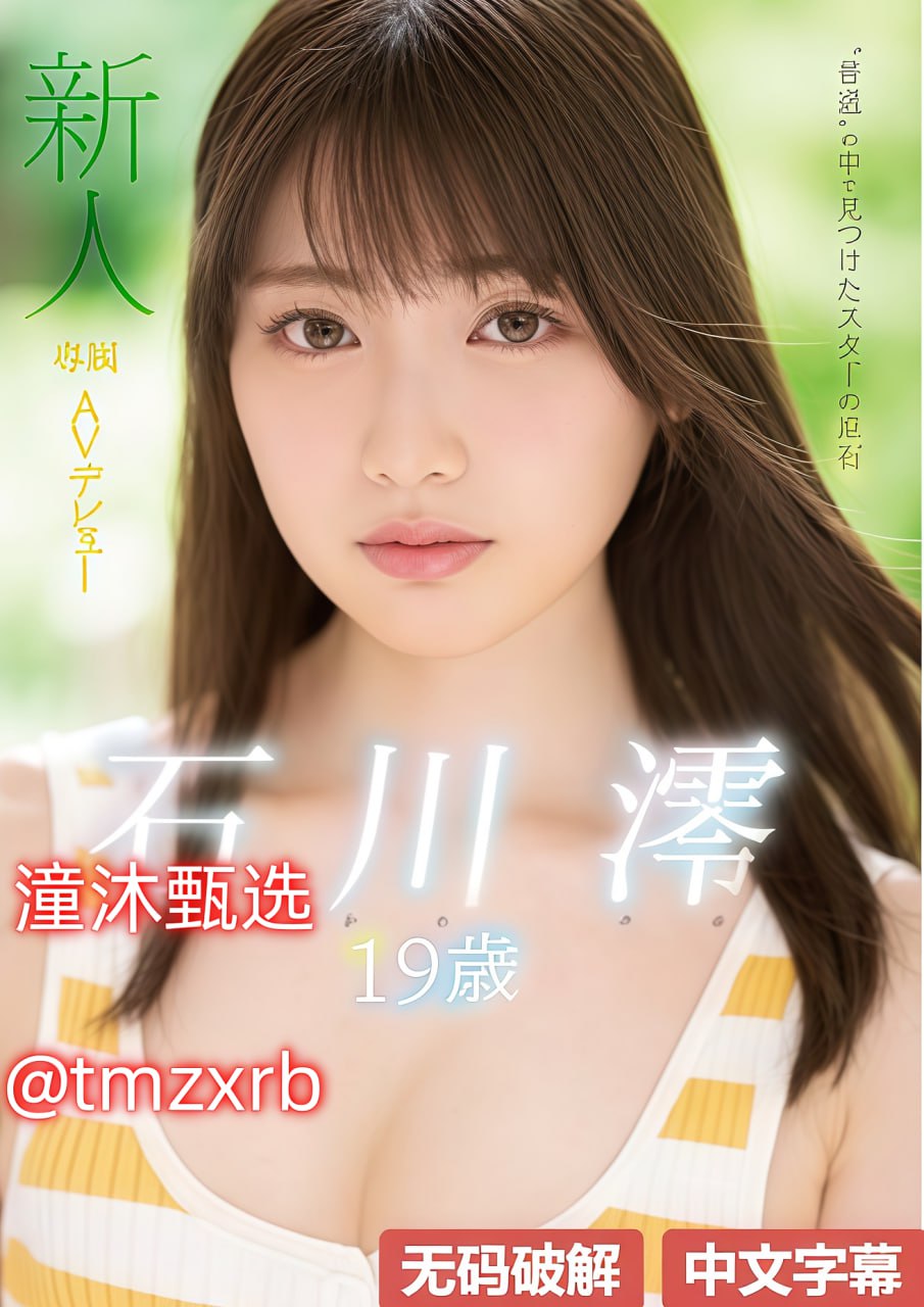 老板你那个太长了メイリン モデルコレクション メ一伊香蕉久在播放线av高清在线观看
