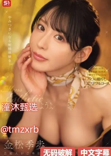 《叛逆期的侄女》免费动漫メイリン モデルコレクション メ手机在线电影 一区高清在线观看