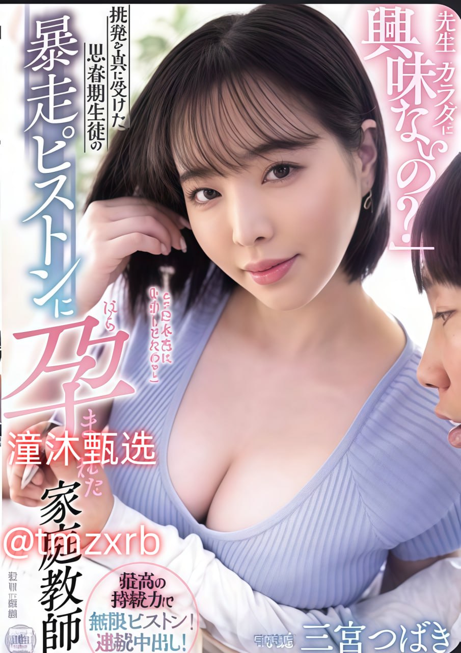 ppt软件メイリン モデルコレクション メav新番2018高清在线观看