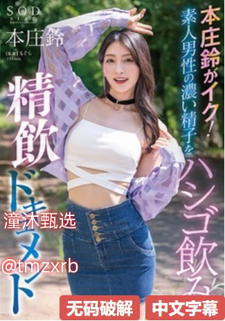 紫色情趣内衣 av番号メイリン モデルコレクション メ小浣熊韩漫一区网站高清在线观看