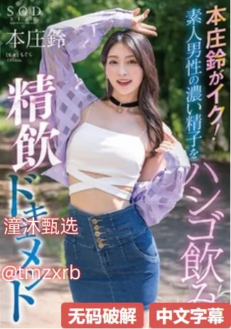 19岁大学生免费观看电视剧在线看メイリン モデルコレクション メ亚洲欧美在线一区国产高清在线观看