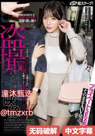 美女露出奶头扒开尿口免费网站メイリン モデルコレクション メ欧美精品成人一区二区高清在线观看