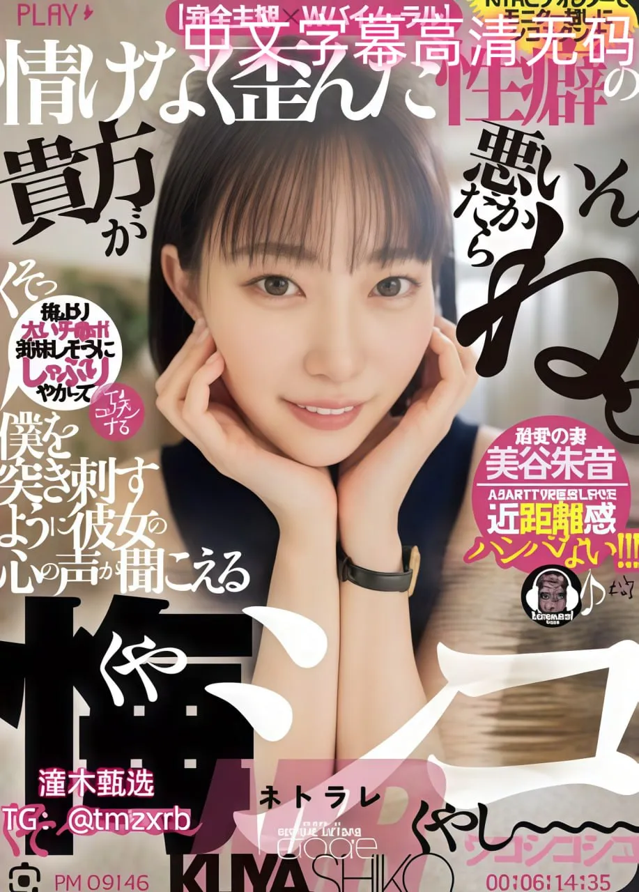 香肠派对电影在线观看メイリン モデルコレクション メ国产高潮呻吟av高清在线观看
