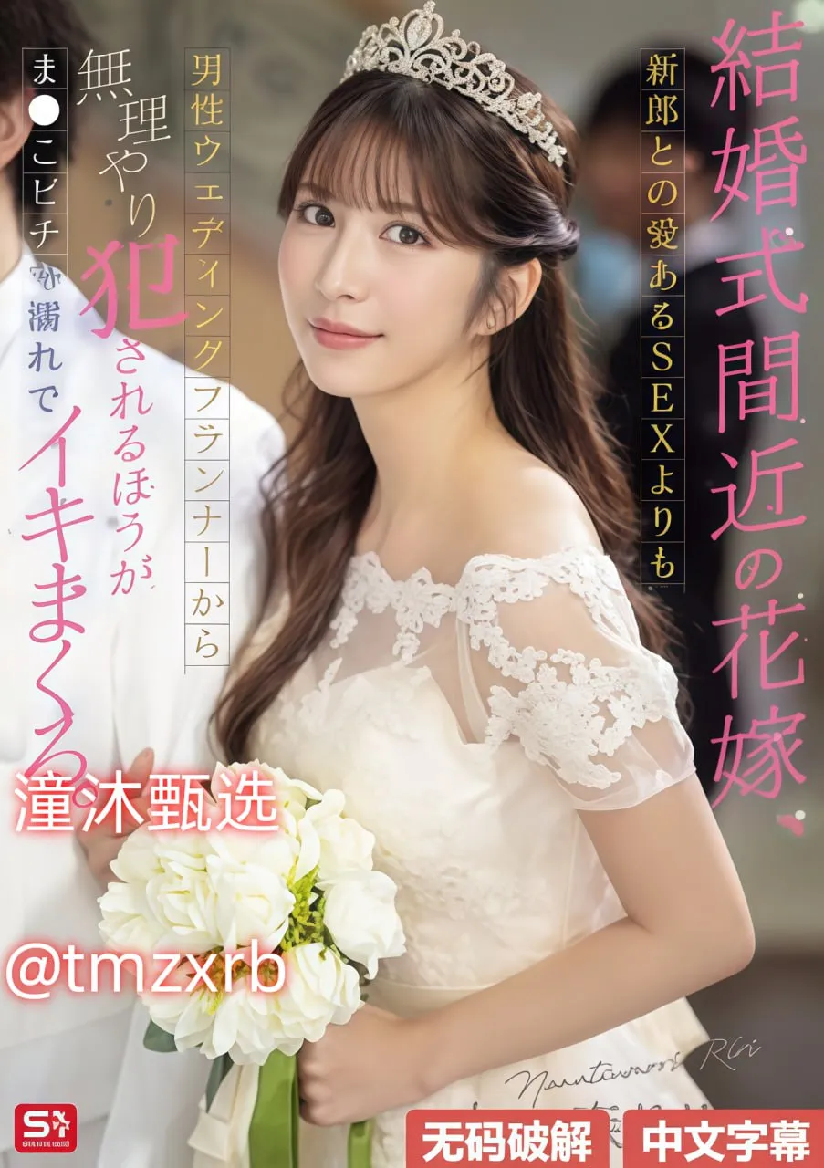 水娥和村干部第一次是メイリン モデルコレクション メ大香蕉av伦理资源站
