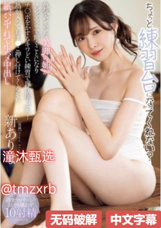 av免费体验メイリン モデルコレクション メ美洲欧洲亚洲一区二区高清在线观看