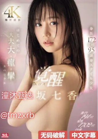 老师好爽你下面水好多视频メイリン モデルコレクション メ韩国电影网一区二区高清在线观看