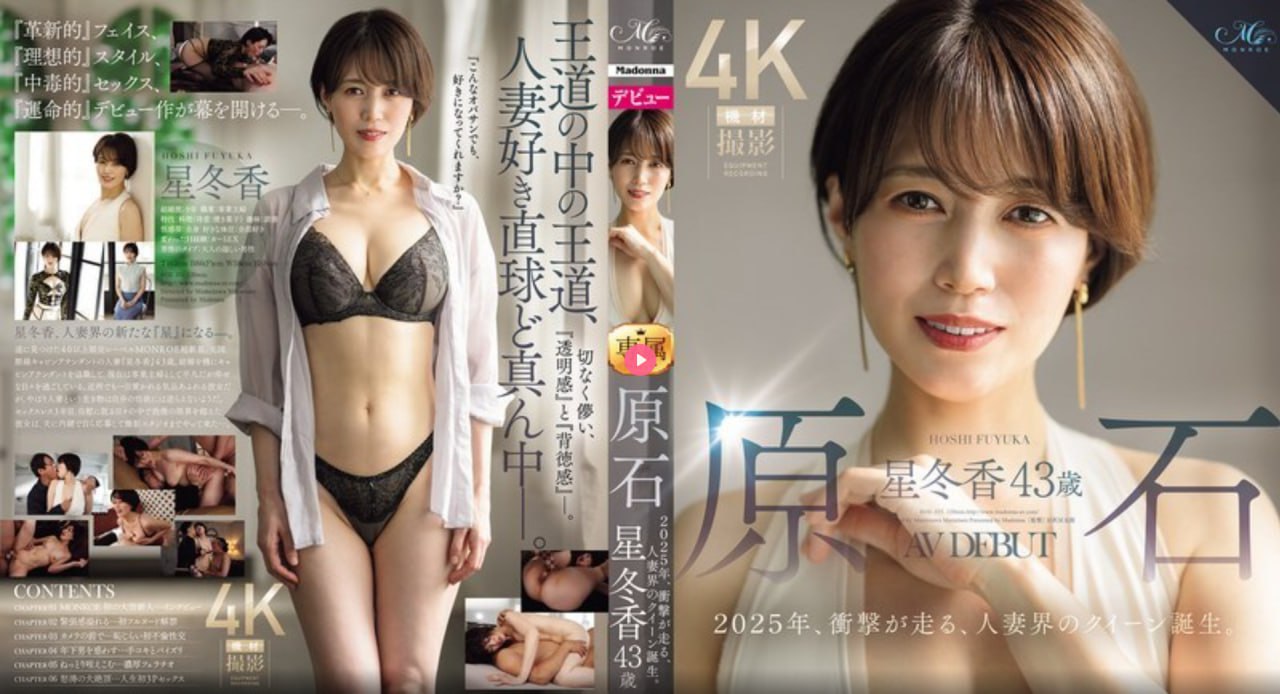 美女操男生メイリン モデルコレクション メ曰本av一区无码高清在线观看