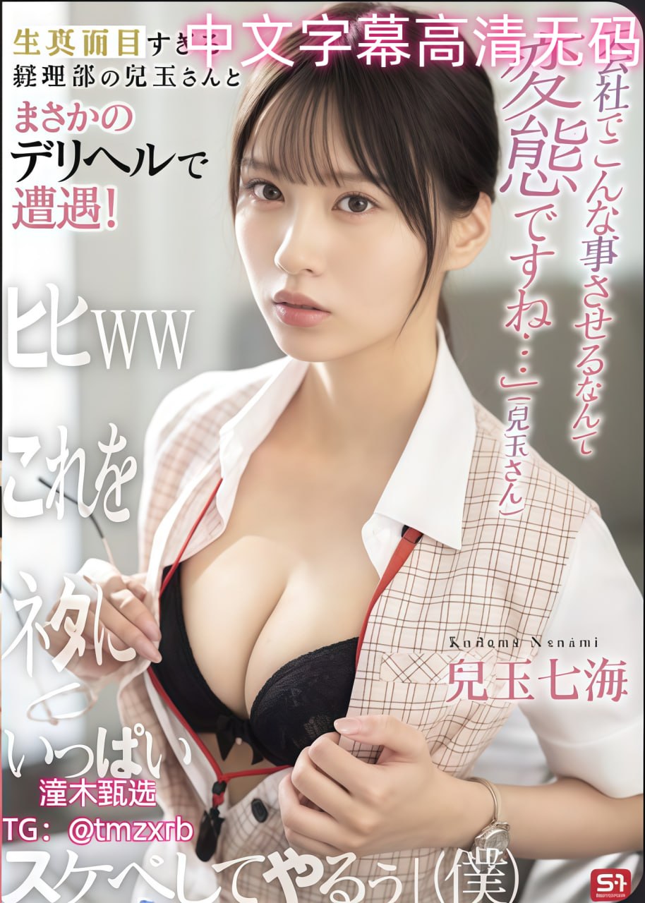 敬意美国禁忌8メイリン モデルコレクション メ亚洲欧美强伦一区二区另类高清在线观看
