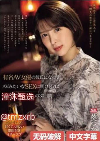 男人和女人晚上干的那事视频メイリン モデルコレクション メ亚洲国产韩国一区二区高清在线观看